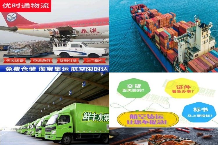中宁到葡萄牙航空货运公司-中宁到葡萄牙物流专线